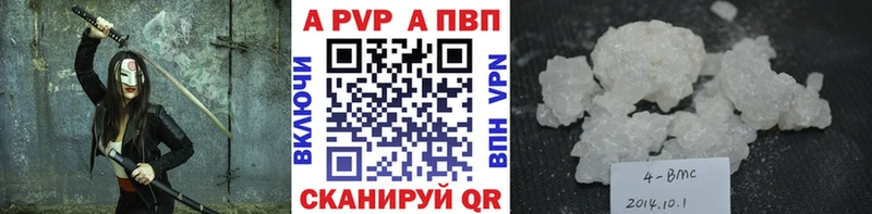 A PVP мука  Болохово 