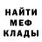 КЕТАМИН VHQ Ruslan Kurkchi
