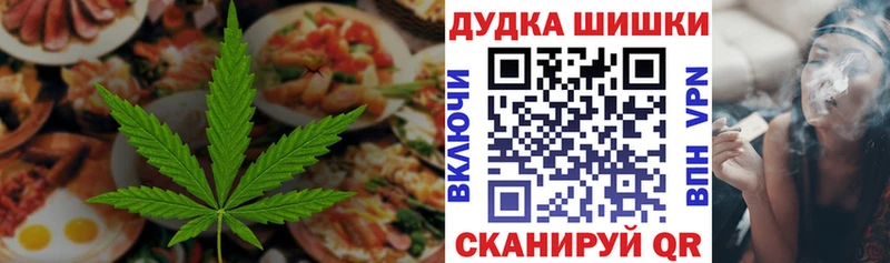 Cannafood марихуана  сколько стоит  ссылка на мегу зеркало  Болохово 