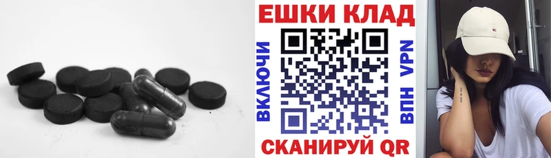 Экстази Cube  купить наркотики цена  Болохово 