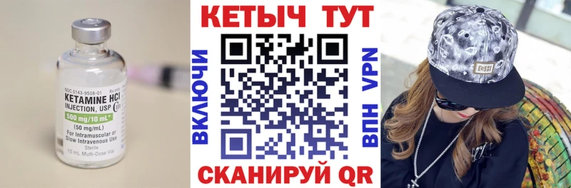 КЕТАМИН ketamine  магазин продажи   Болохово 