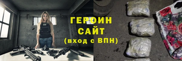 гашишное масло Белокуриха