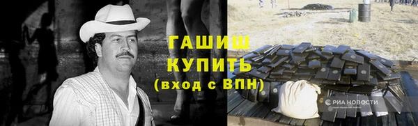 гашишное масло Белокуриха