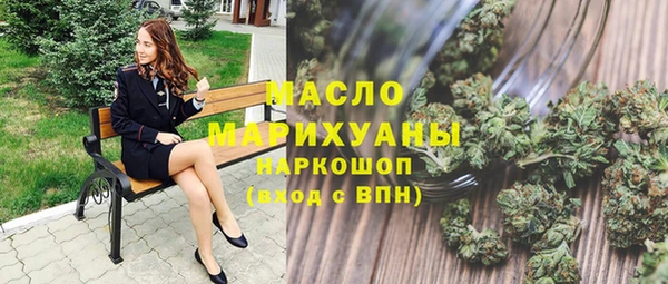 гашишное масло Белокуриха