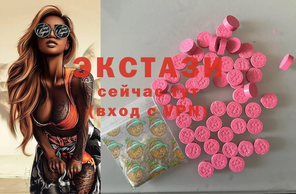 синтетический гашиш Белоозёрский