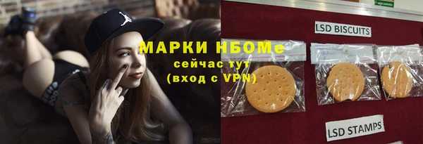 гашишное масло Белокуриха