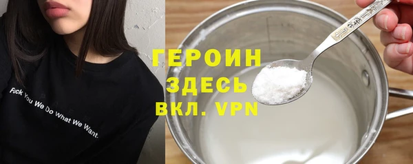 синтетический гашиш Белоозёрский