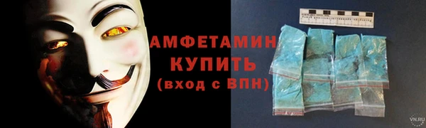 синтетический гашиш Белоозёрский