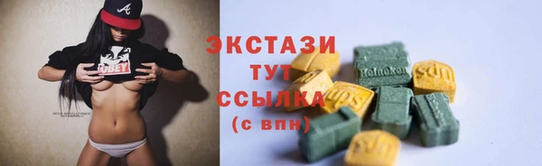синтетический гашиш Белоозёрский