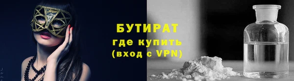 синтетический гашиш Белоозёрский