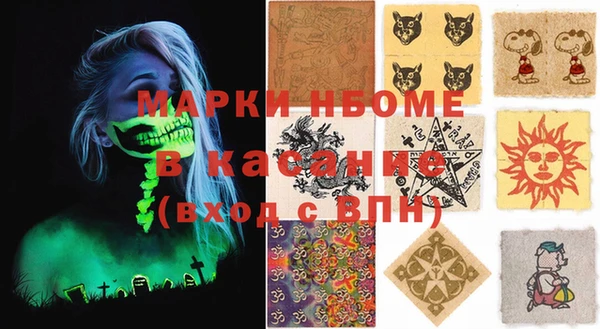 гашишное масло Белокуриха