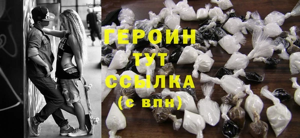 мефедрон мука Нягань