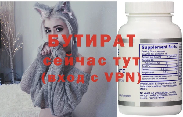 синтетический гашиш Белоозёрский