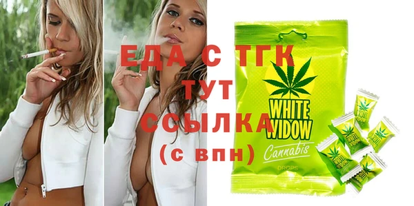 синтетический гашиш Белоозёрский