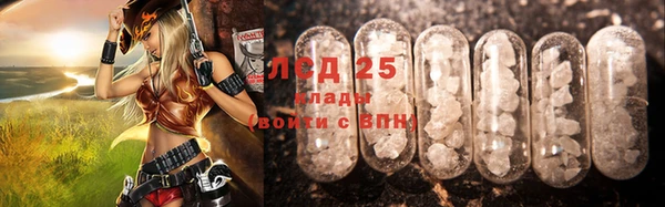 кристаллы Богородск