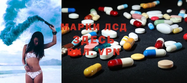 синтетический гашиш Белоозёрский