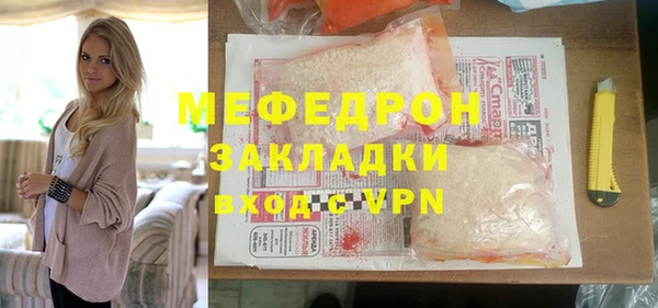 дживик Беломорск