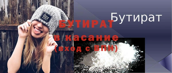 дживик Беломорск