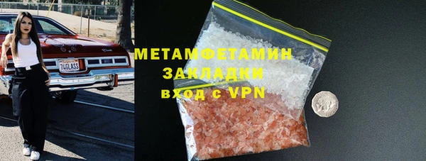 гашишное масло Белокуриха