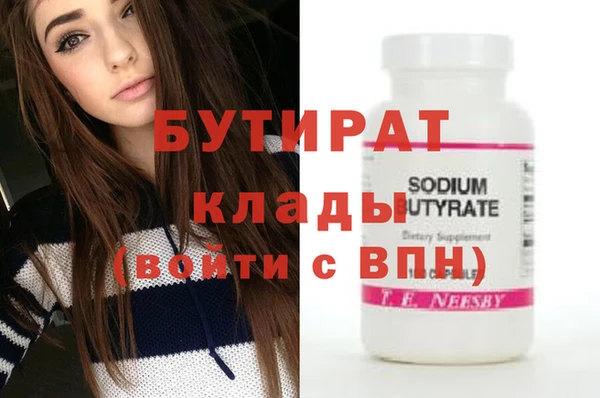 гашишное масло Белокуриха