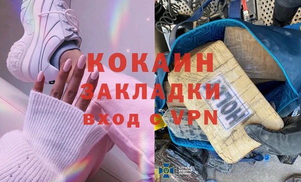 синтетический гашиш Белоозёрский