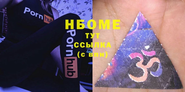 кристаллы Богородск