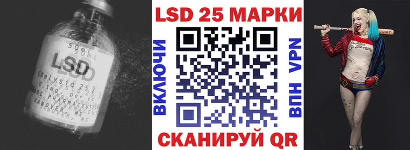 ЛСД экстази кислота  Болохово 
