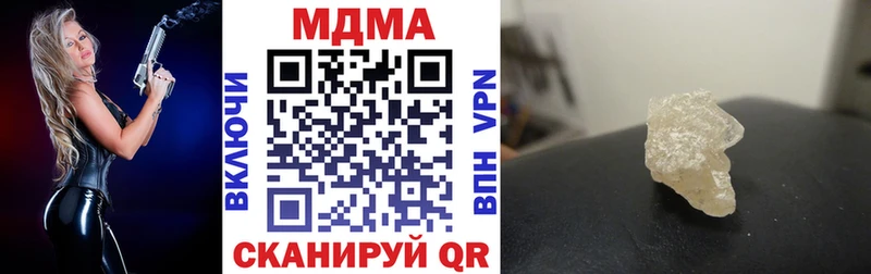 кракен рабочий сайт  Болохово  MDMA Molly 