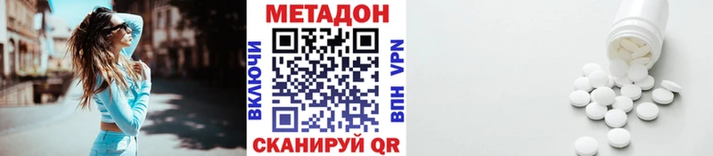 OMG ссылки Болохово Метадон белоснежный сколько стоит