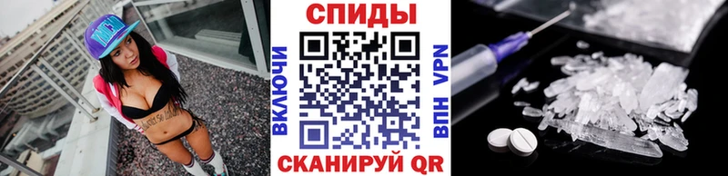 Первитин Methamphetamine  купить   MEGA ссылки  Болохово 