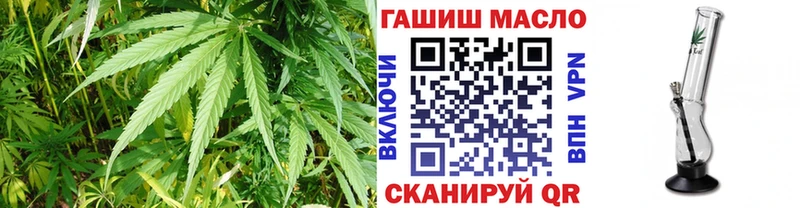ТГК гашишное масло Болохово