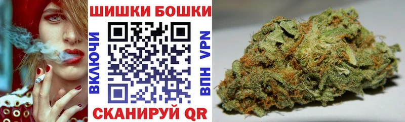 ОМГ ОМГ tor  площадка состав  Болохово  Бошки марихуана Bruce Banner  купить  сайты 
